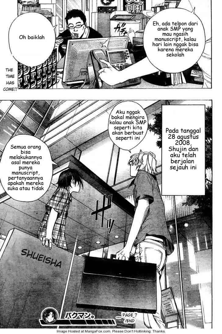 bakuman - Chapter: 7