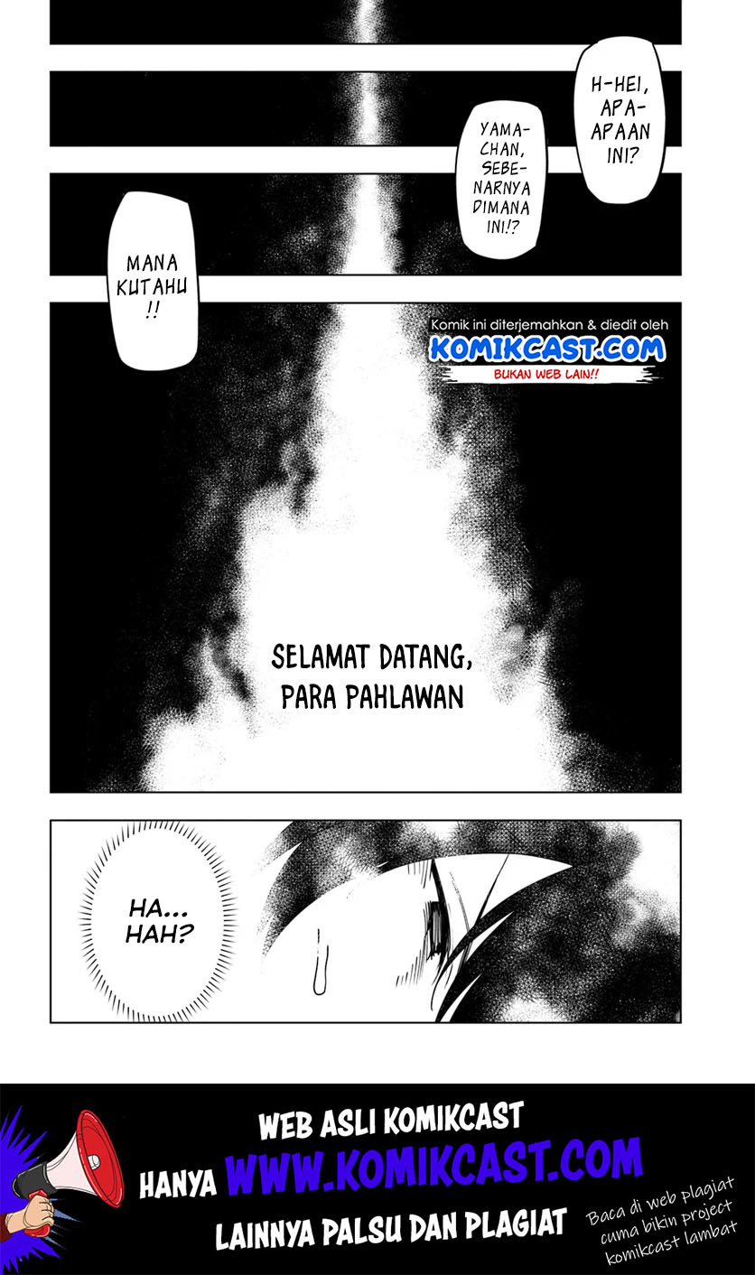 genkai-level-1-kara-no-nariagari - Chapter: 1