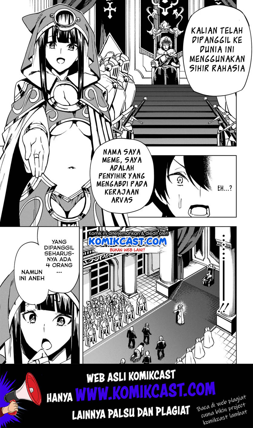 genkai-level-1-kara-no-nariagari - Chapter: 1