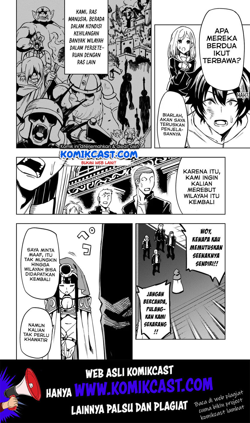 genkai-level-1-kara-no-nariagari - Chapter: 1