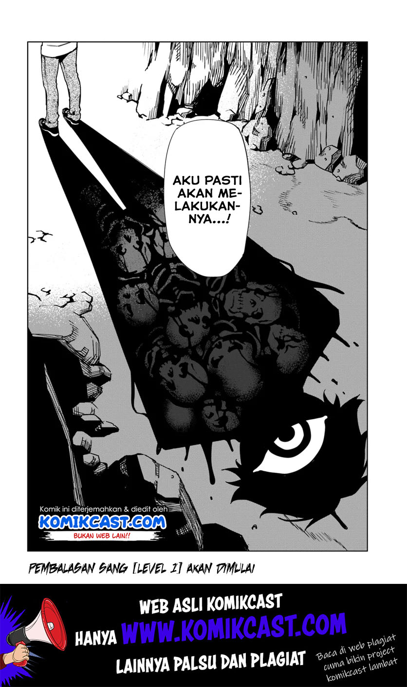 genkai-level-1-kara-no-nariagari - Chapter: 1