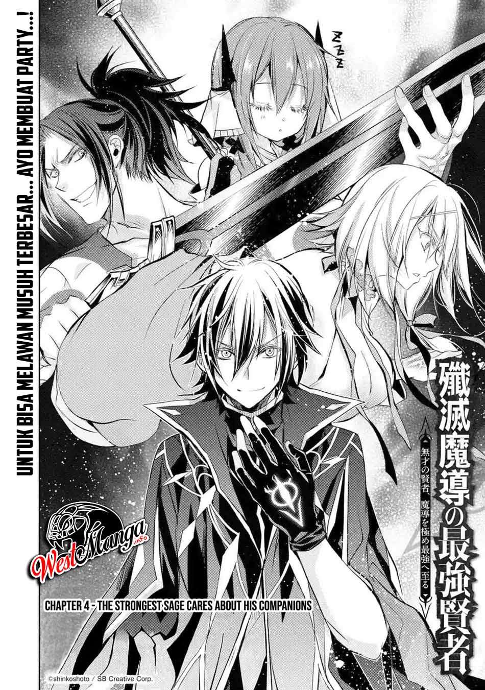 senmetsumadou-no-saikyou-kenja-musai-no-kenja-madou-wo-kiwame-saikyou-e-itaru - Chapter: 4.1