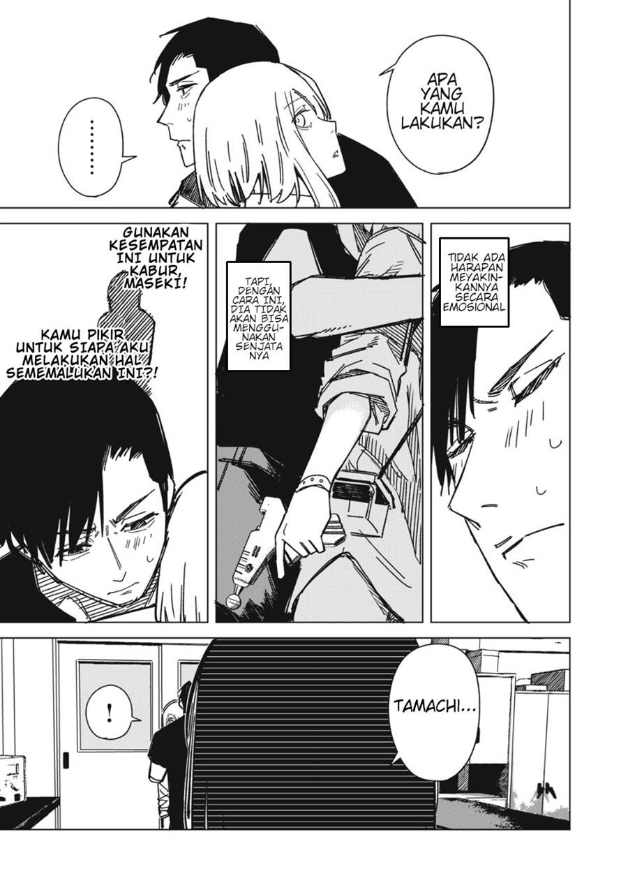 uchuujin-no-kakushigoto - Chapter: 7