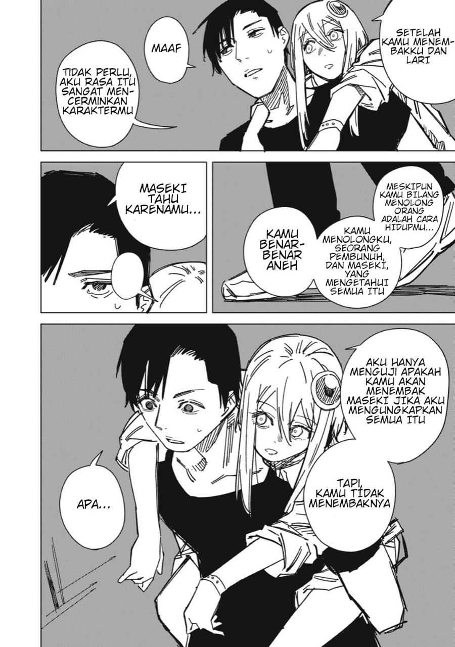 uchuujin-no-kakushigoto - Chapter: 7