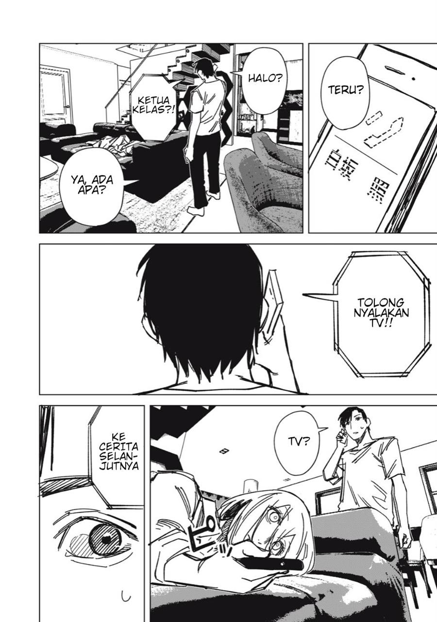 uchuujin-no-kakushigoto - Chapter: 7