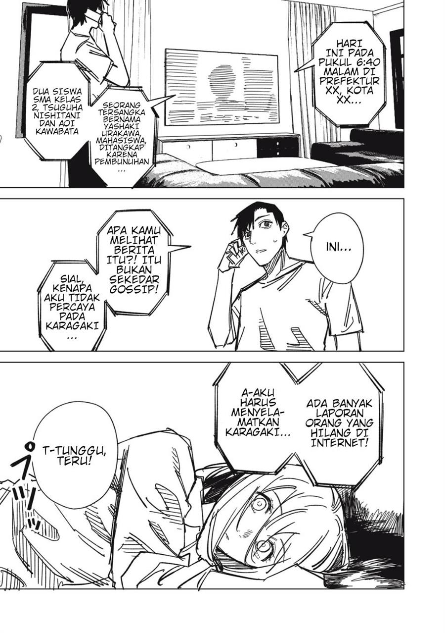 uchuujin-no-kakushigoto - Chapter: 7