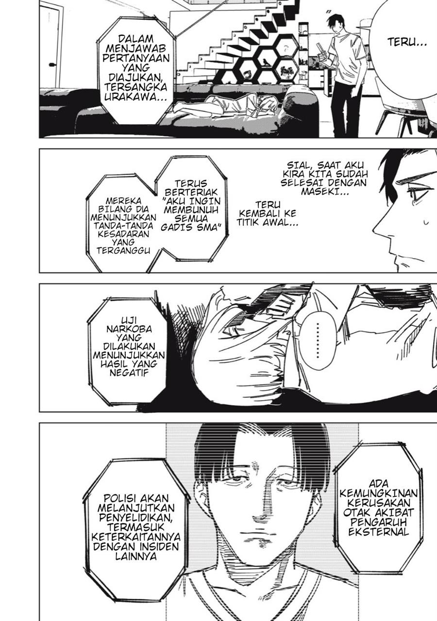 uchuujin-no-kakushigoto - Chapter: 7