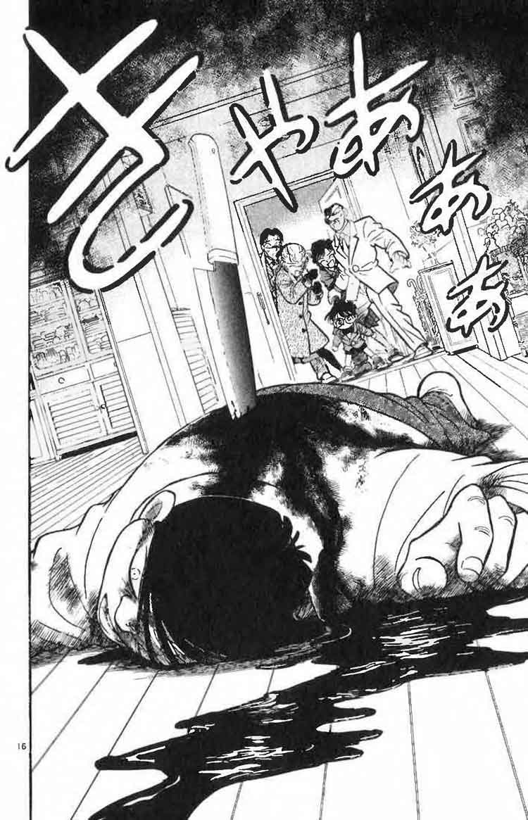 detective-conan - Chapter: 006