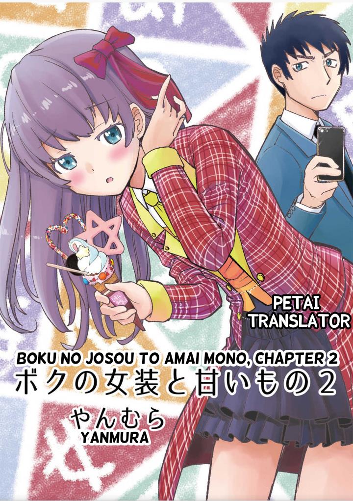 boku-no-josou-to-amai-mono - Chapter: 2