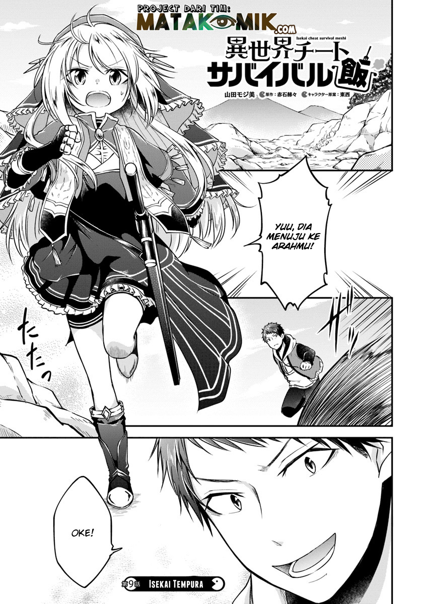 isekai-cheat-survival-meshi - Chapter: 9