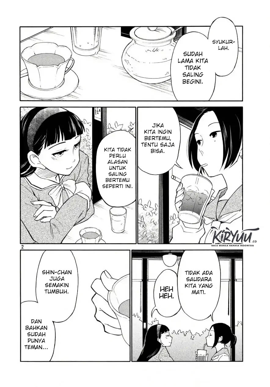 oogami-san-dadamore-desu - Chapter: 18
