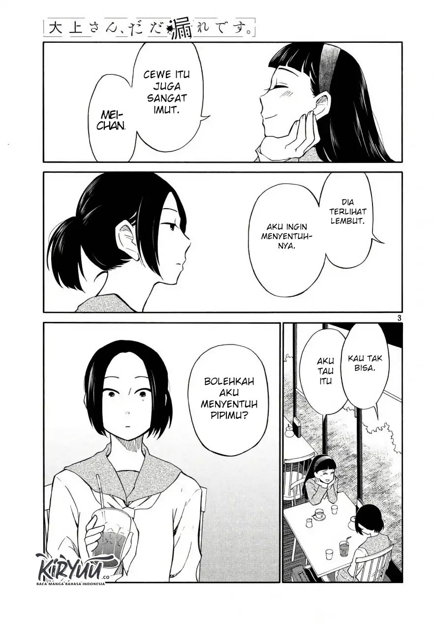 oogami-san-dadamore-desu - Chapter: 18