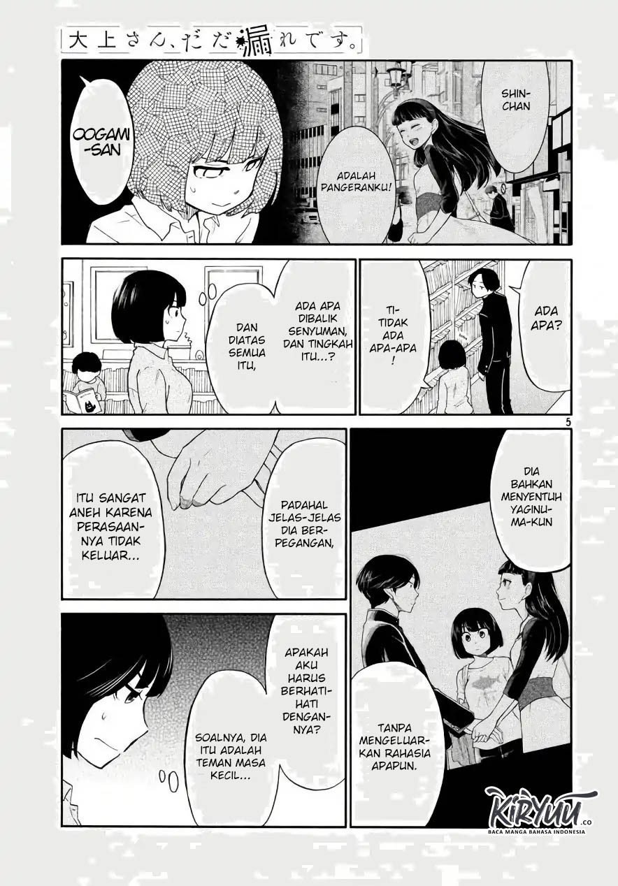 oogami-san-dadamore-desu - Chapter: 18