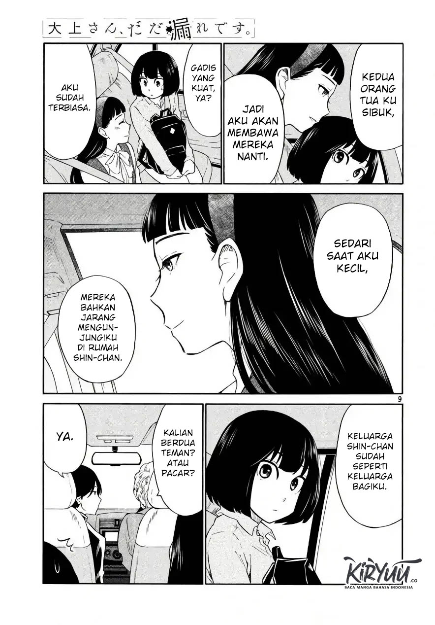 oogami-san-dadamore-desu - Chapter: 18