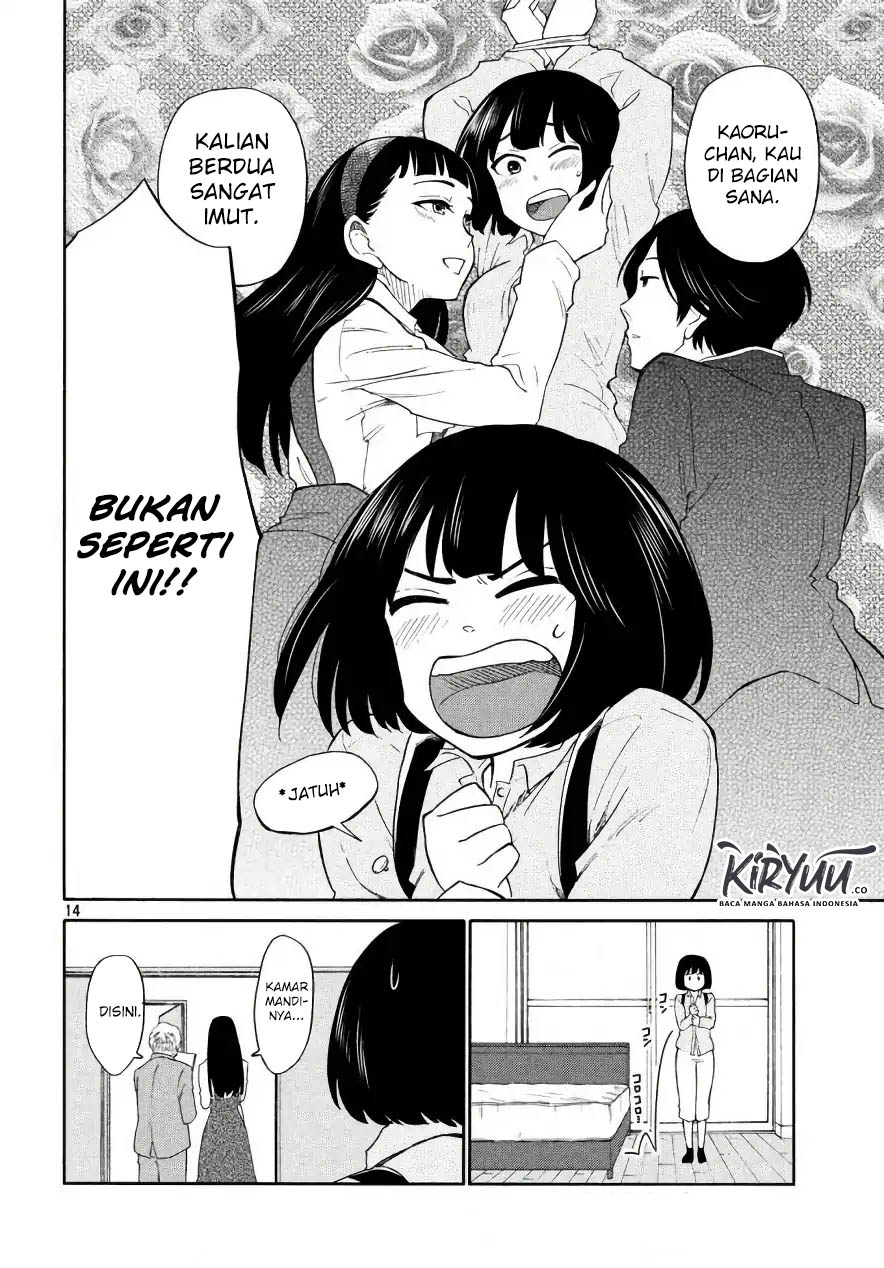 oogami-san-dadamore-desu - Chapter: 18