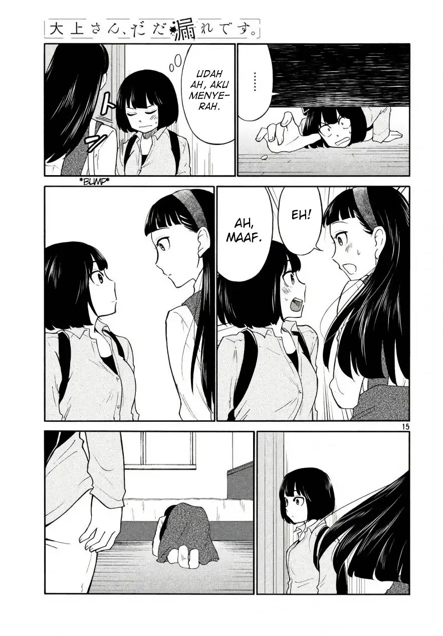 oogami-san-dadamore-desu - Chapter: 18