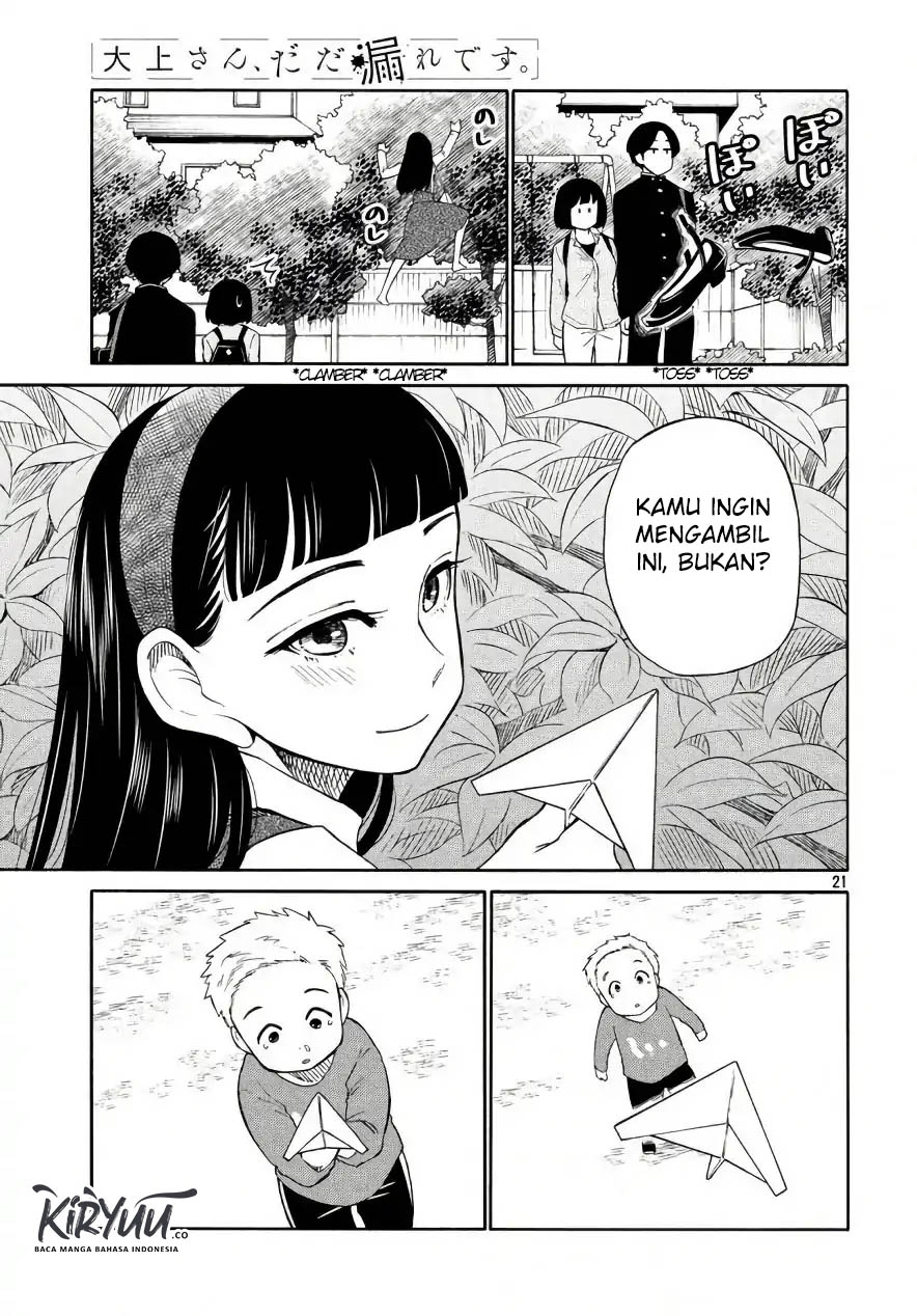 oogami-san-dadamore-desu - Chapter: 18