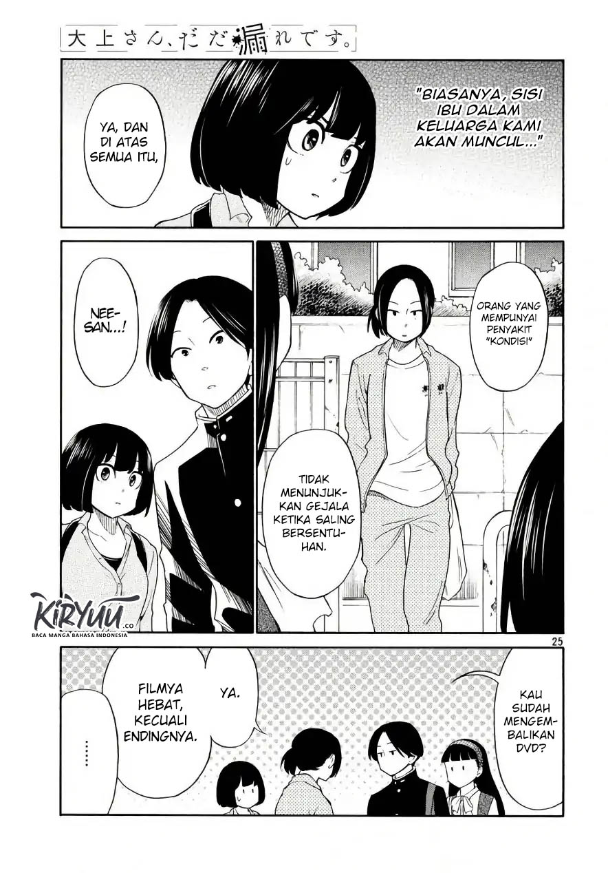 oogami-san-dadamore-desu - Chapter: 18