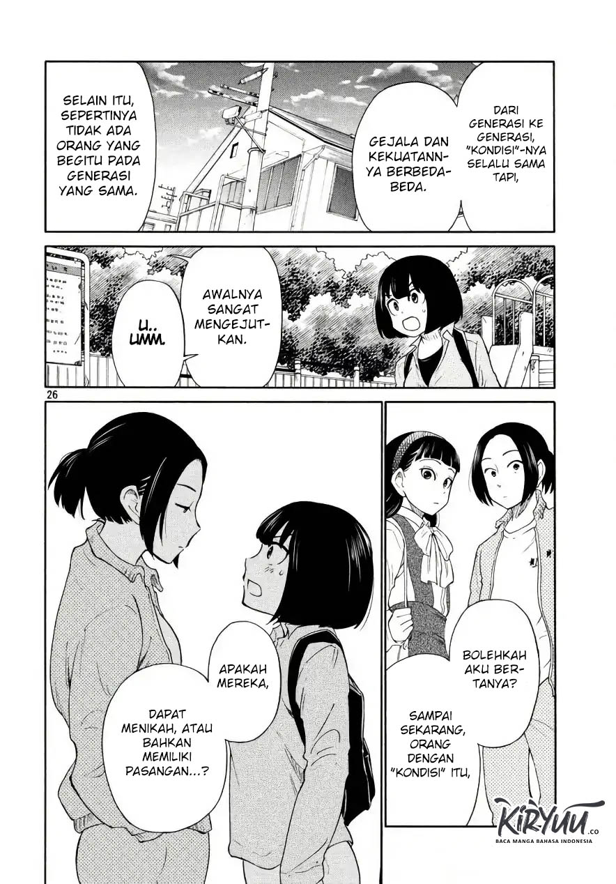 oogami-san-dadamore-desu - Chapter: 18