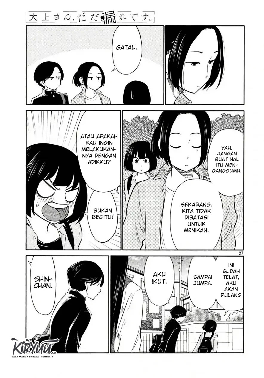 oogami-san-dadamore-desu - Chapter: 18