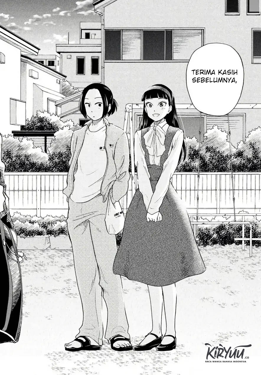 oogami-san-dadamore-desu - Chapter: 18