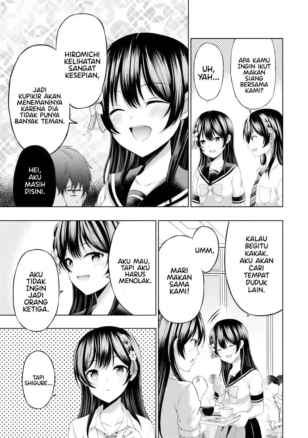 kanojo-no-imouto-to-kisu-wo-shita - Chapter: 8.1