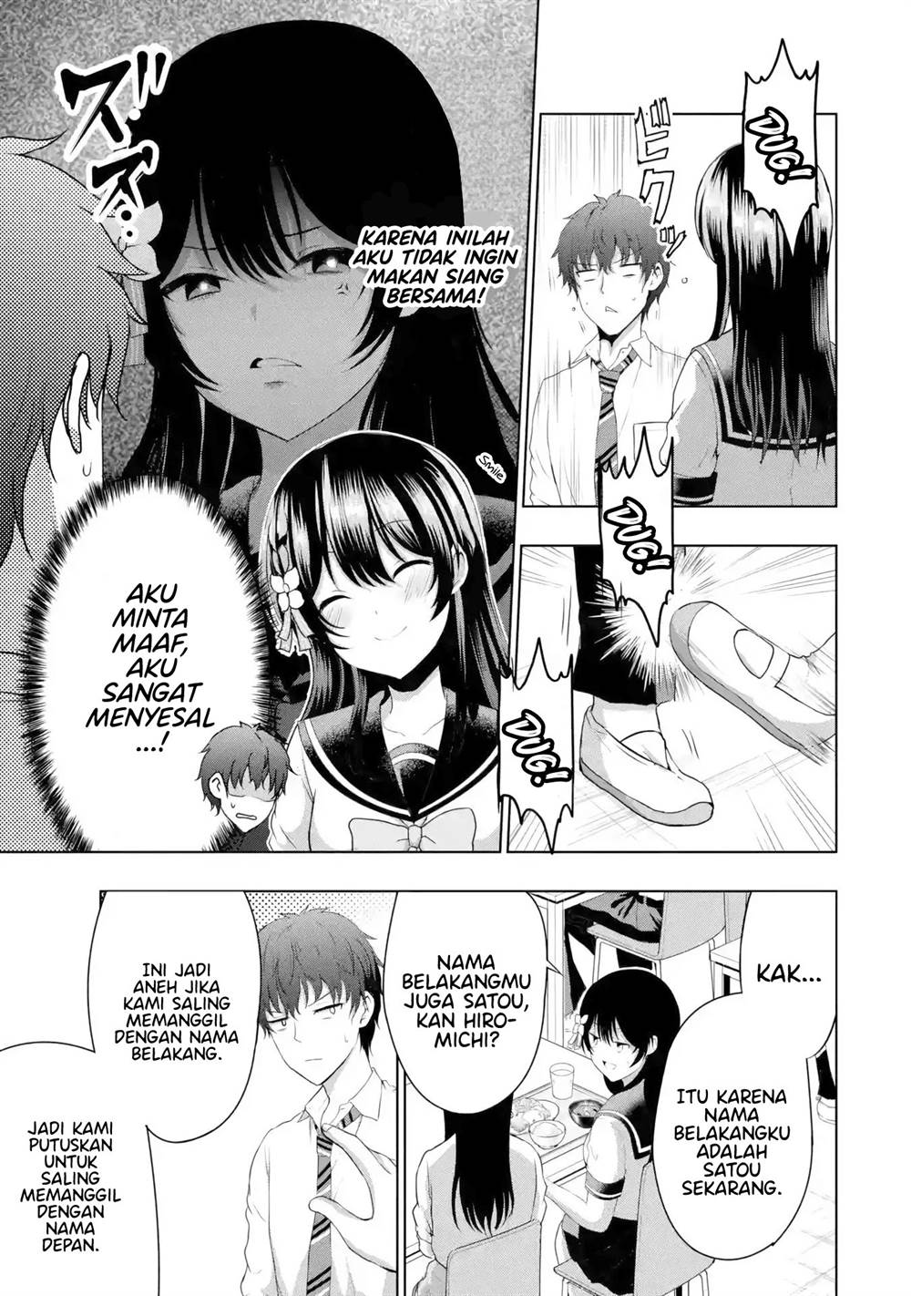 kanojo-no-imouto-to-kisu-wo-shita - Chapter: 8.1