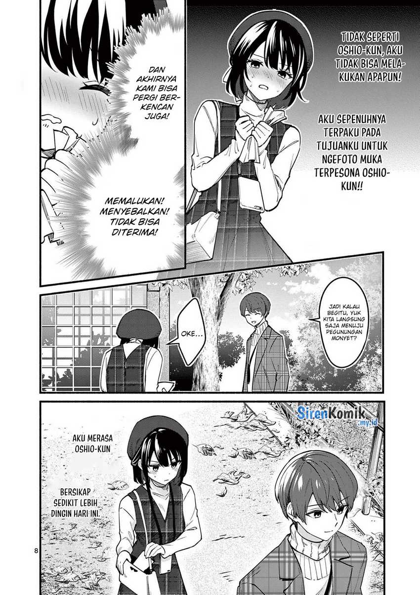 shiotaiou-no-sato-san-ga-ore-ni-dake-amai - Chapter: 70