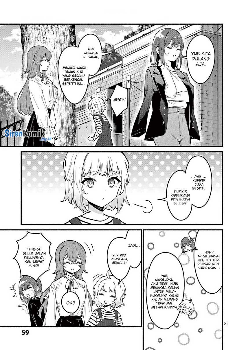 shiotaiou-no-sato-san-ga-ore-ni-dake-amai - Chapter: 70