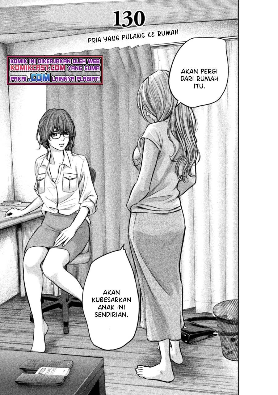 hare-kon - Chapter: 130