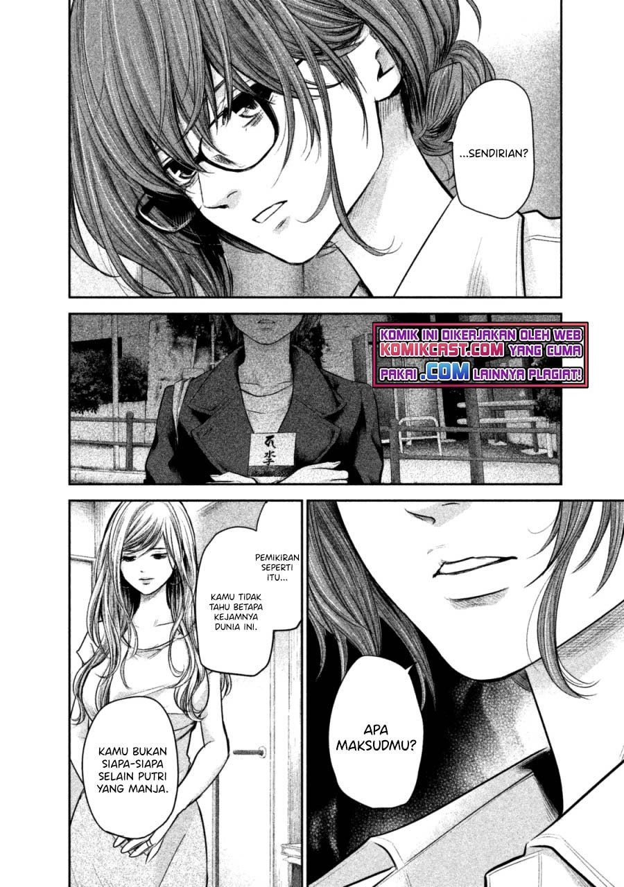 hare-kon - Chapter: 130