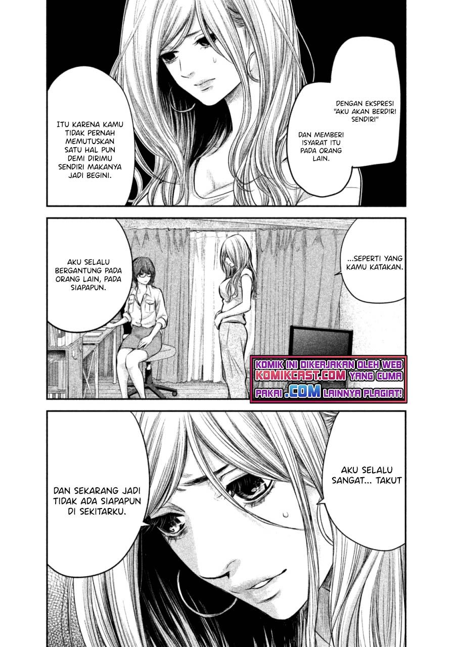 hare-kon - Chapter: 130