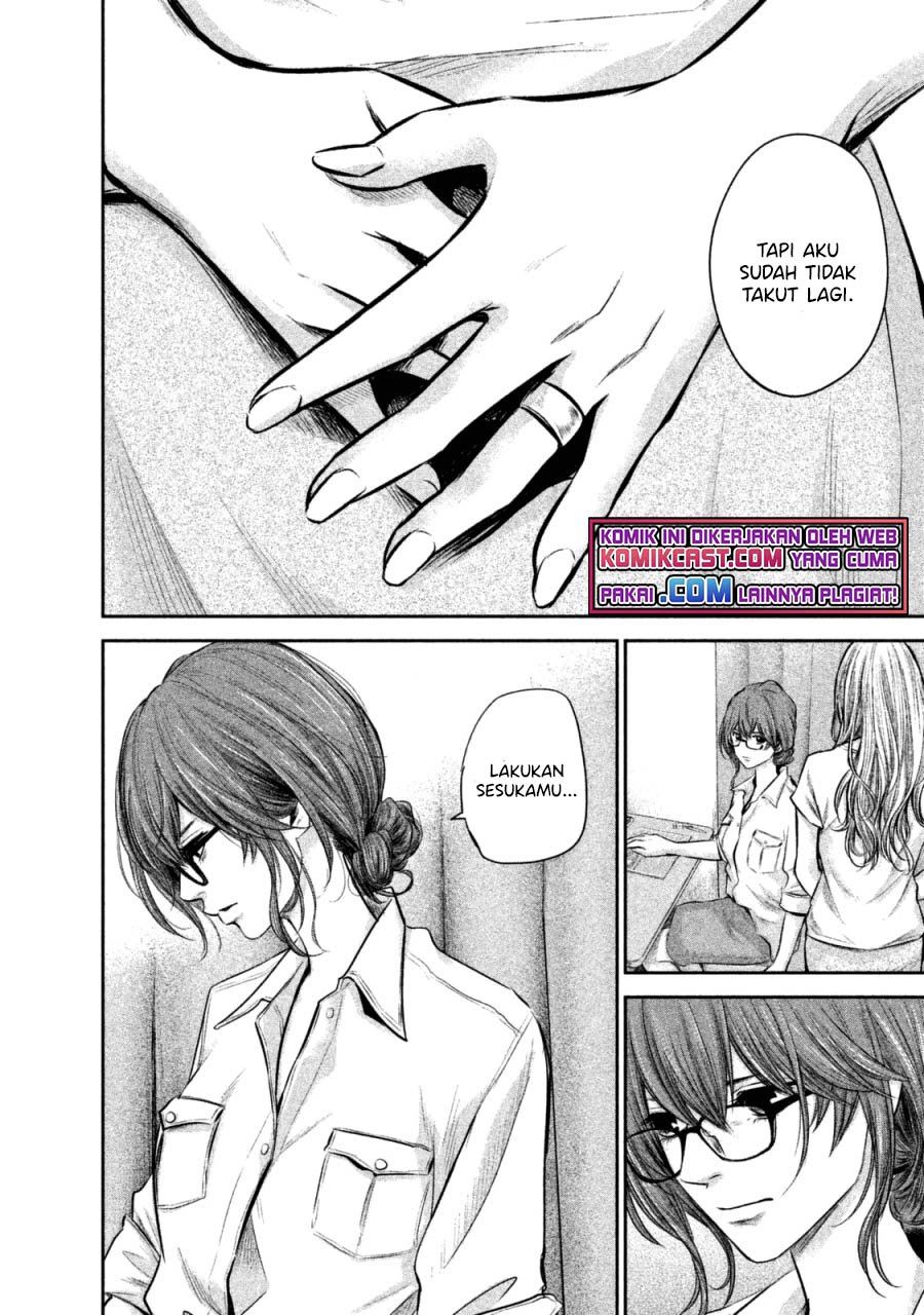 hare-kon - Chapter: 130