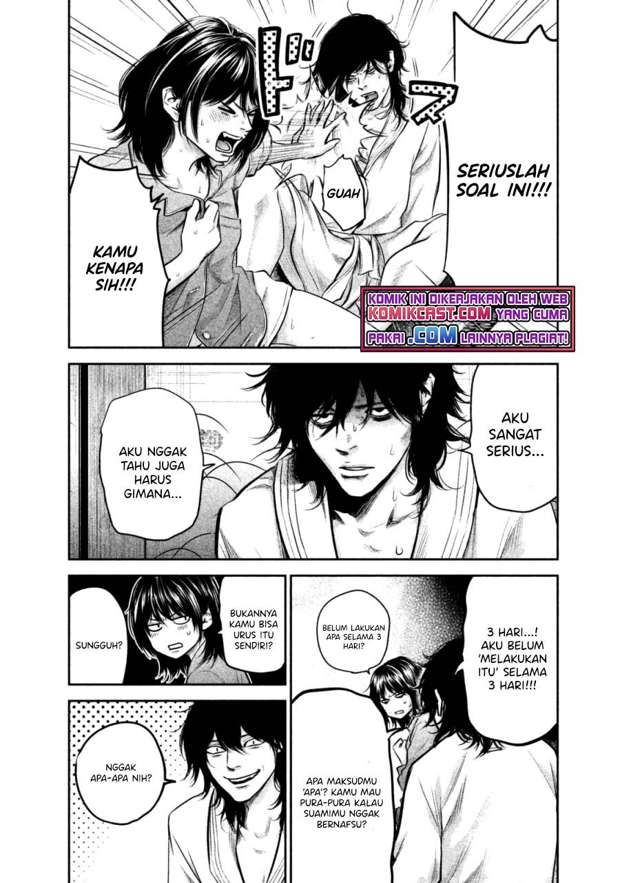 hare-kon - Chapter: 130