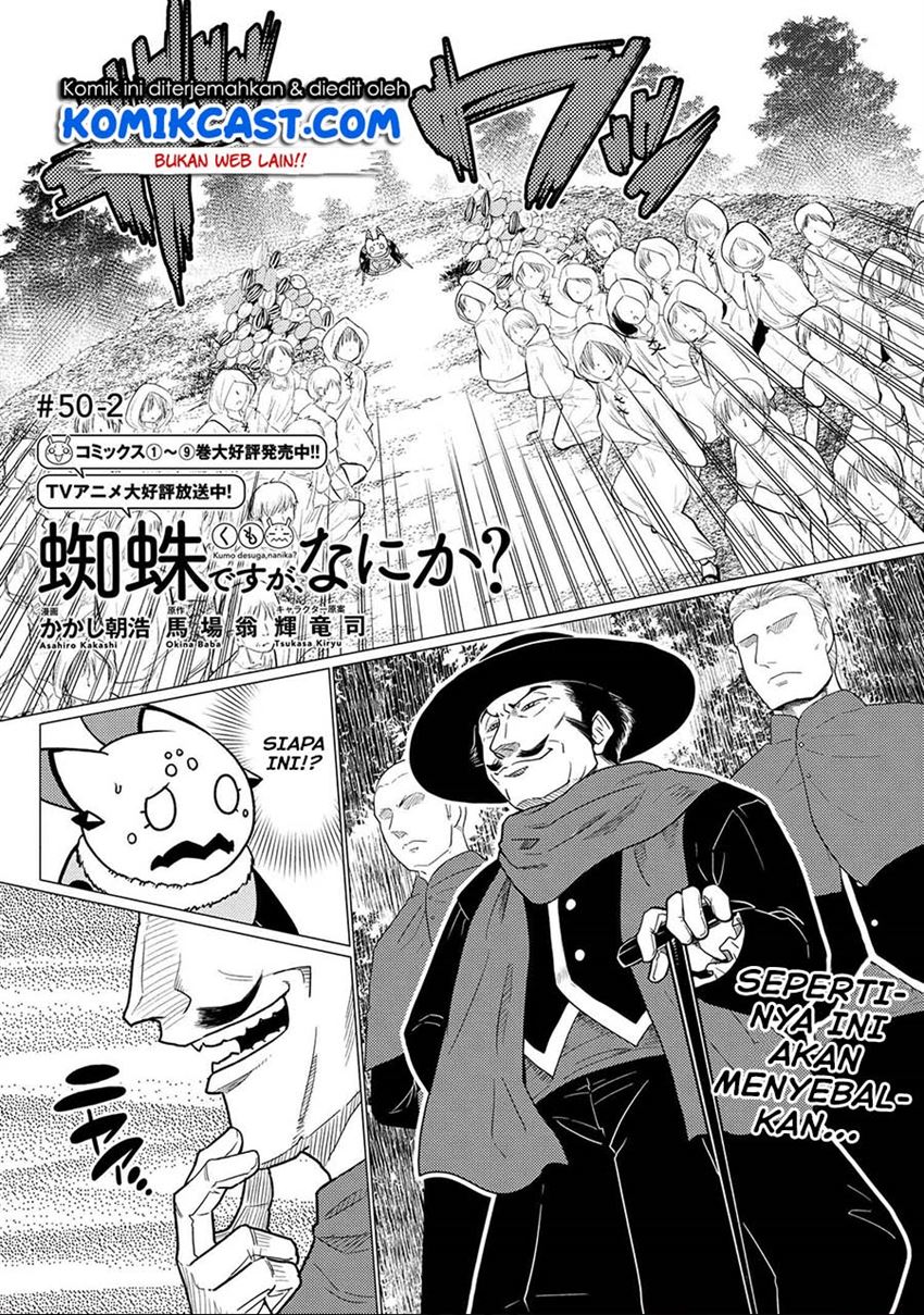 kumo-desu-ga-nani-ka - Chapter: 50.2