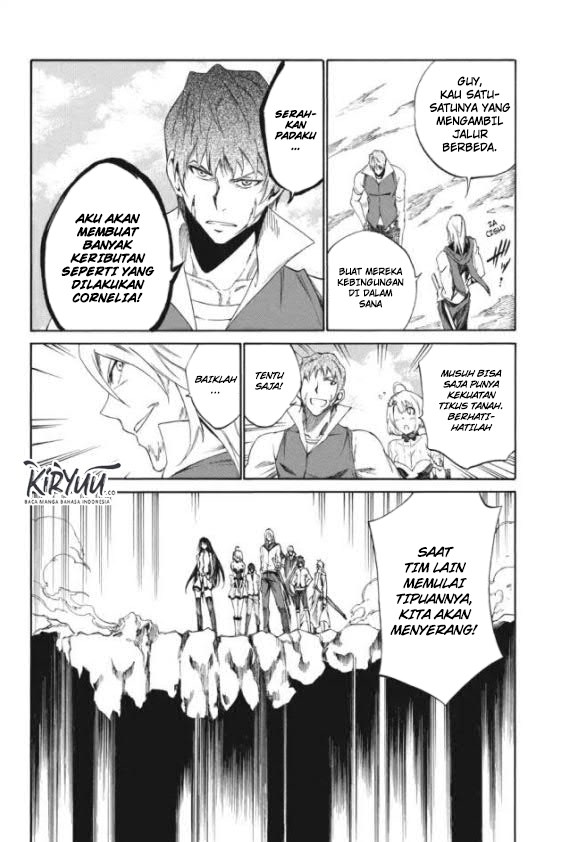 akame-ga-kill-zero - Chapter: 17