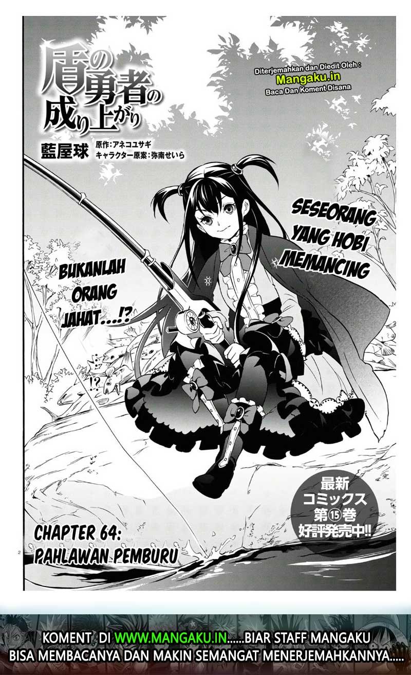 tate-no-yuusha-no-nariagari - Chapter: 64