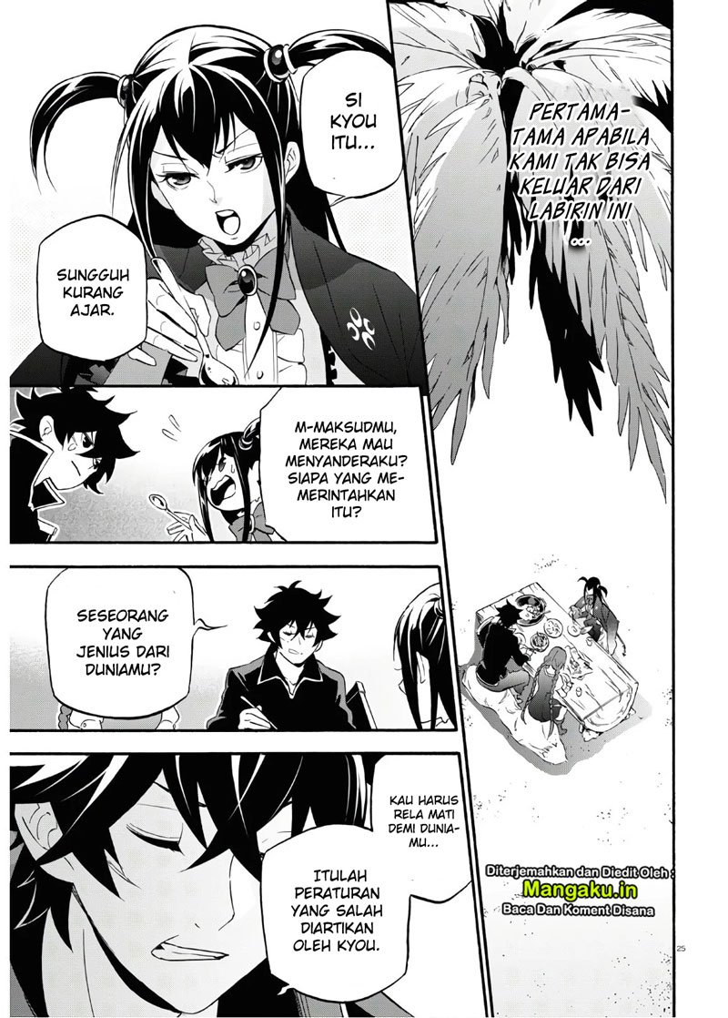 tate-no-yuusha-no-nariagari - Chapter: 64