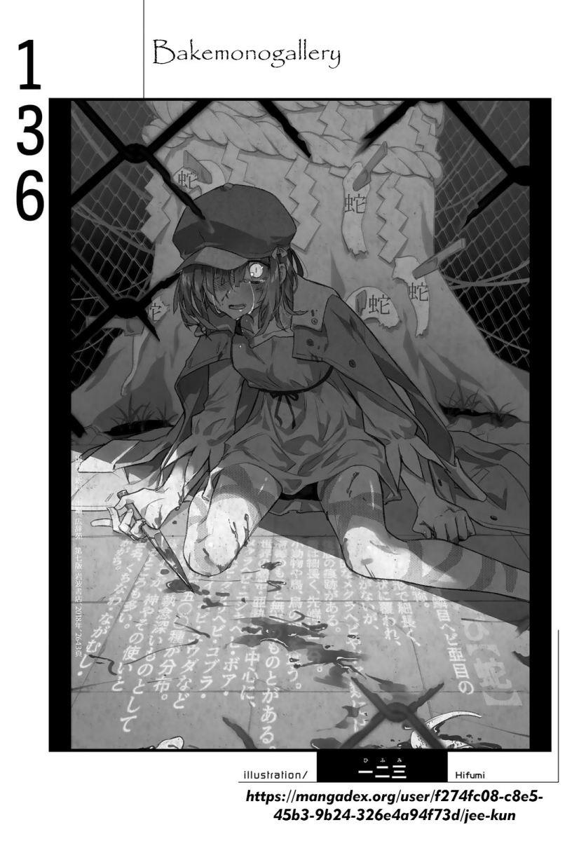 bakemonogatari - Chapter: 136