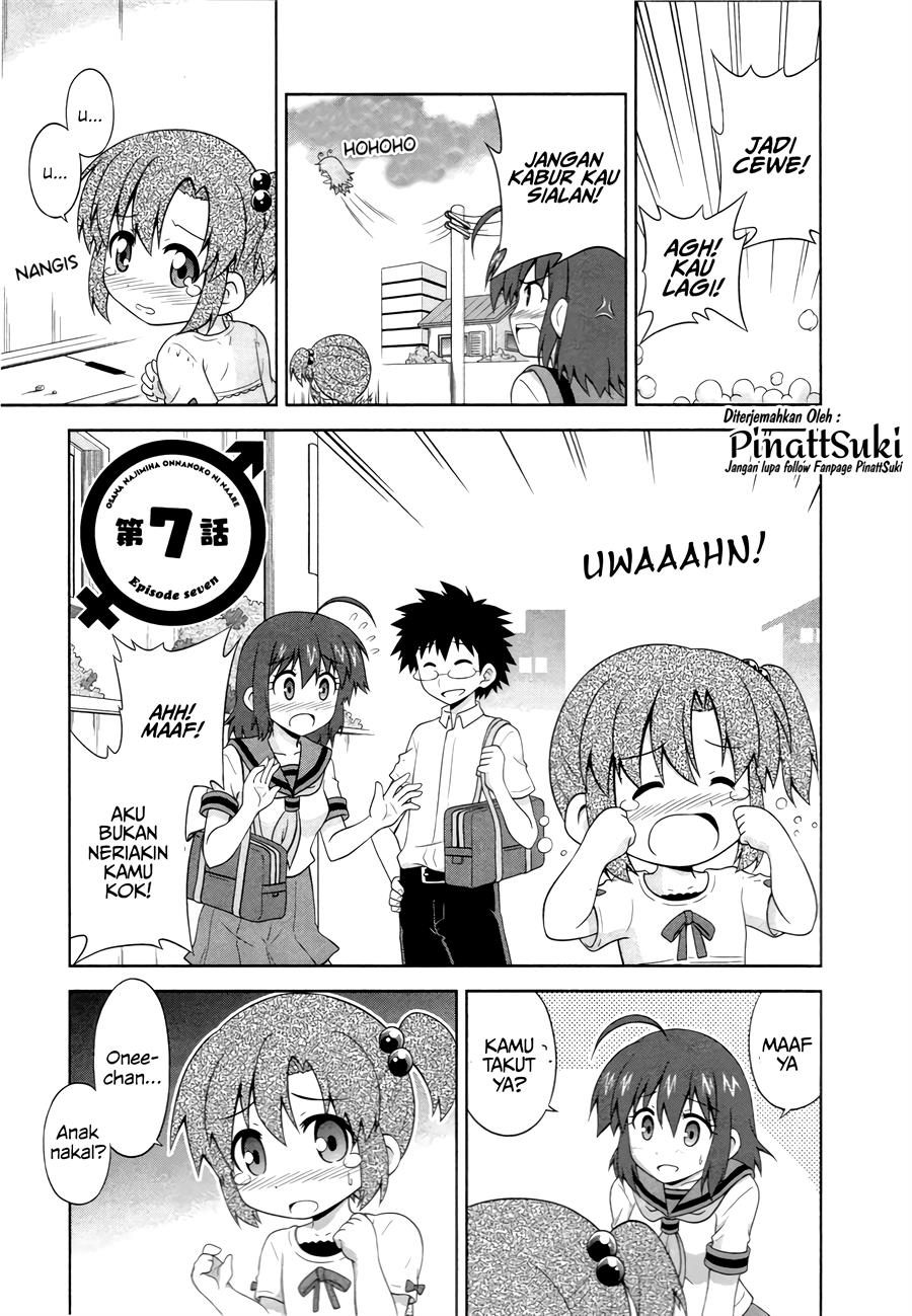 osananajimi-wa-onnanoko-ni-naare - Chapter: 7