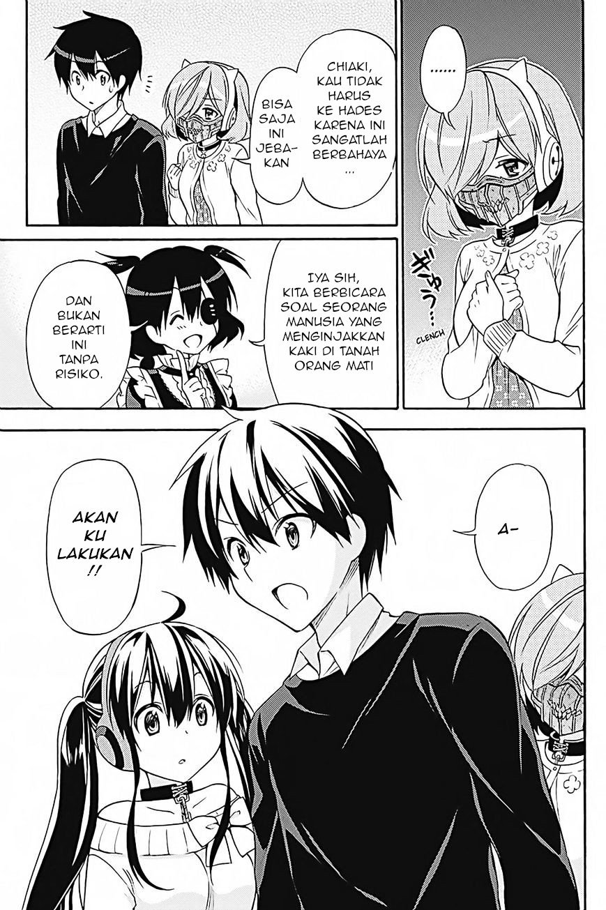 kyou-no-cerberus - Chapter: 33