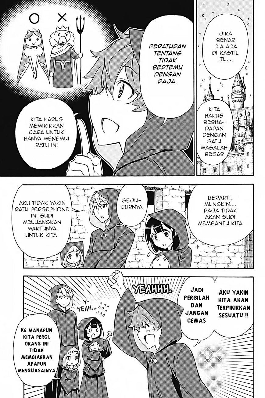 kyou-no-cerberus - Chapter: 33