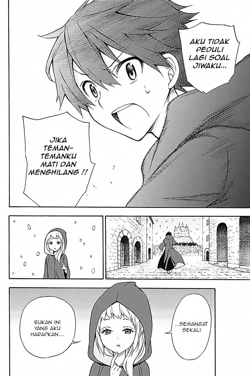 kyou-no-cerberus - Chapter: 33