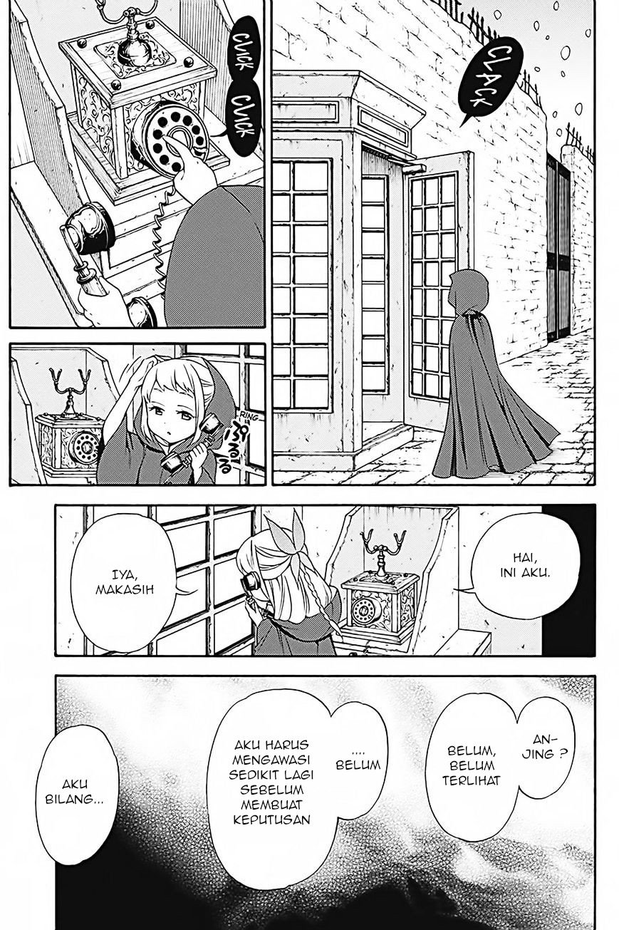 kyou-no-cerberus - Chapter: 33