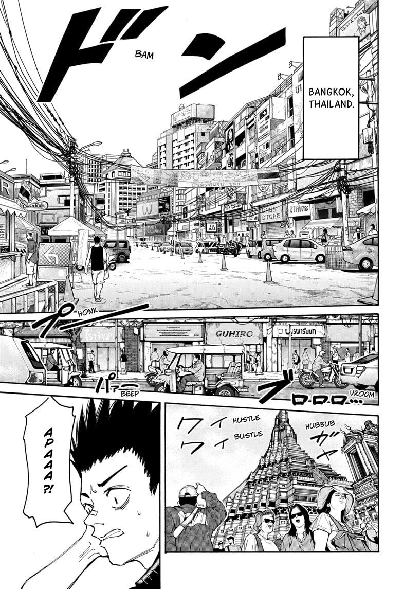 sakamoto-days - Chapter: 122