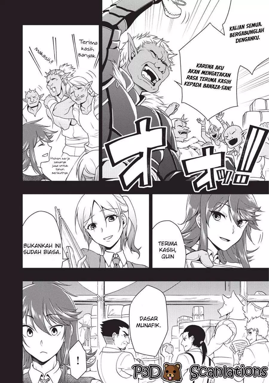 lv2-kara-cheat-datta-moto-yuusha-kouho-no-mattari-isekai-life - Chapter: 01.2