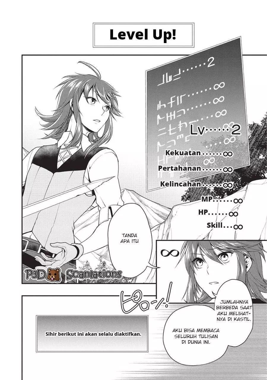 lv2-kara-cheat-datta-moto-yuusha-kouho-no-mattari-isekai-life - Chapter: 01.2