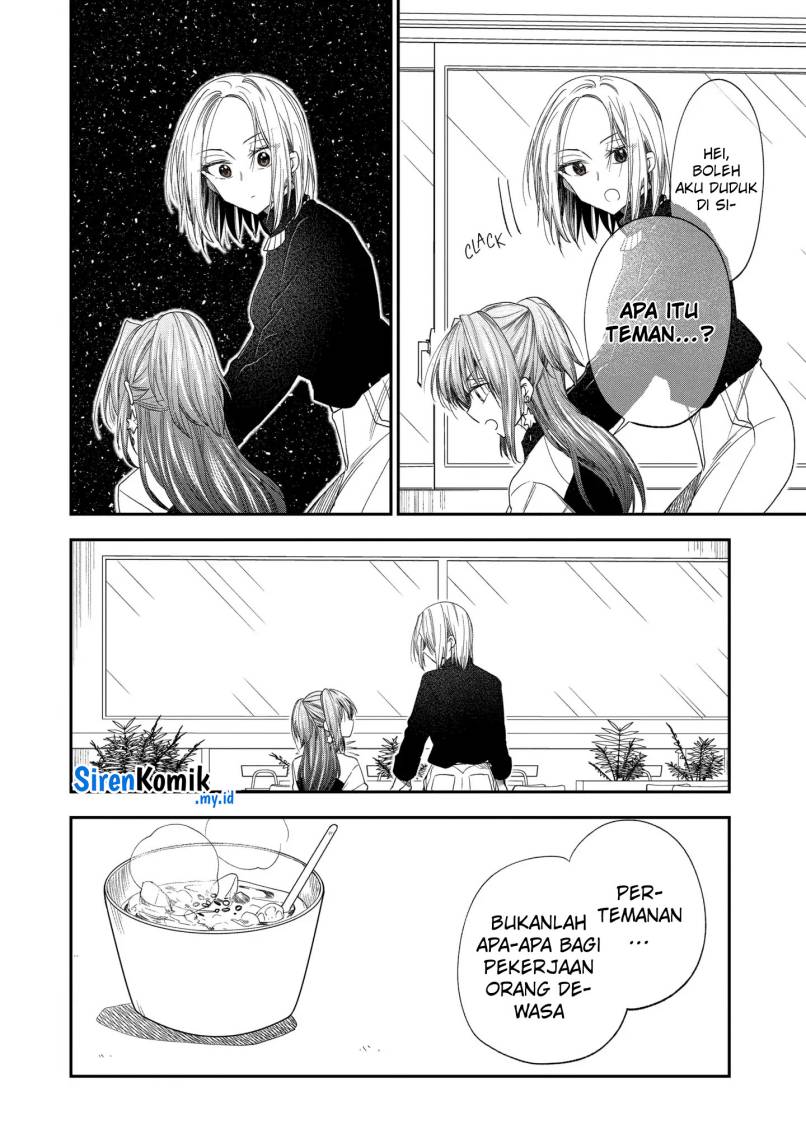 awkward-senpai - Chapter: 55