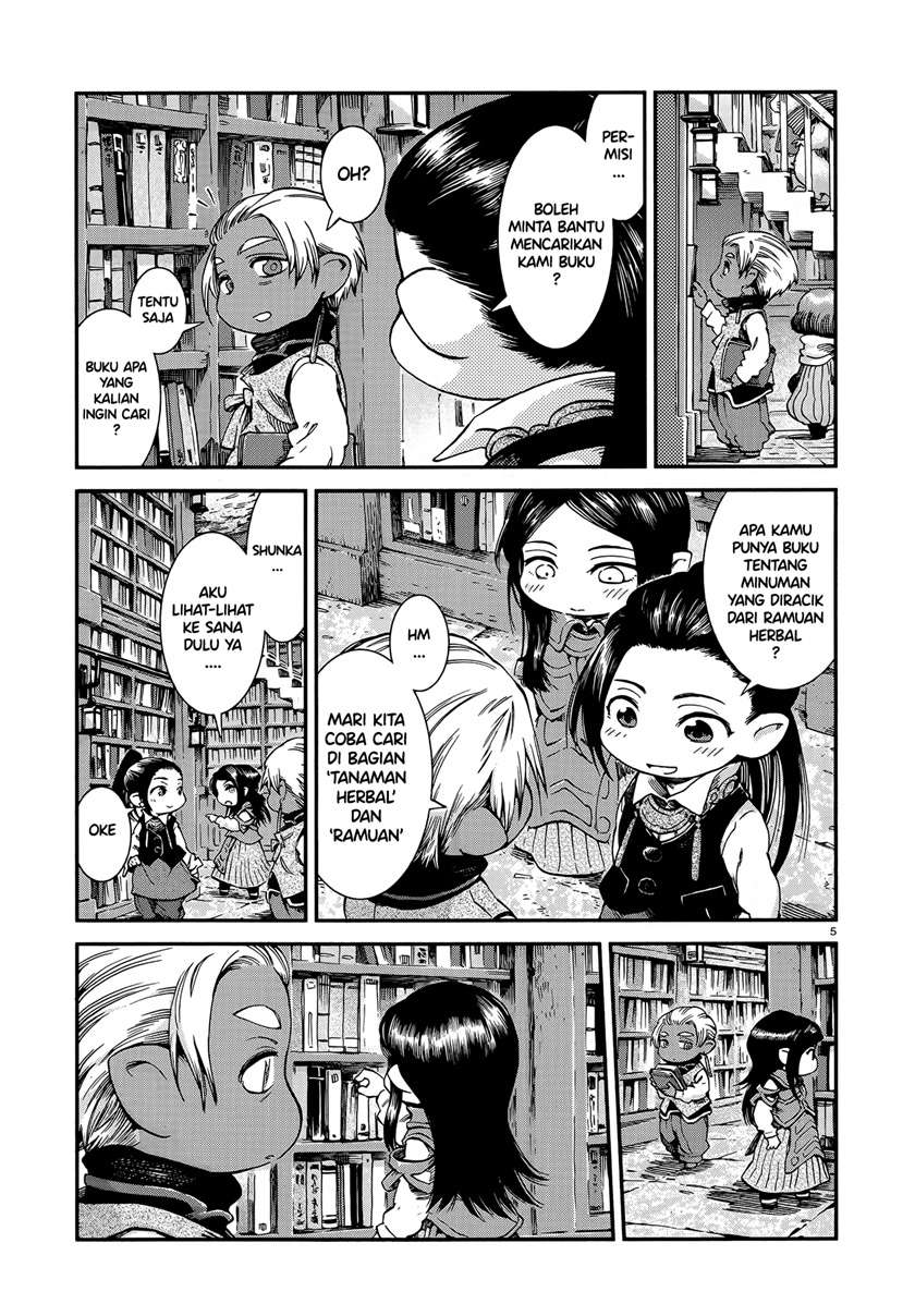 hakumei-to-mikochi - Chapter: 53