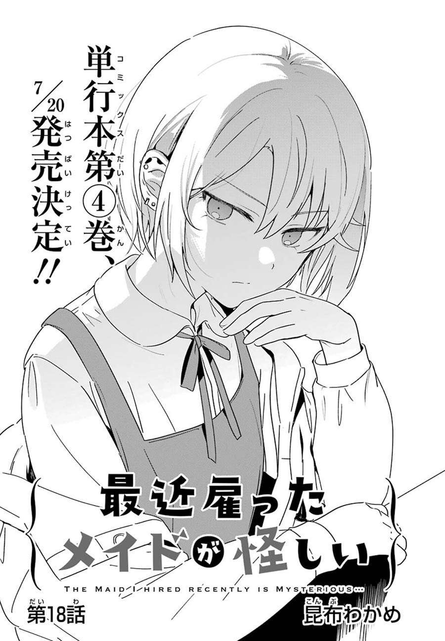 my-recently-hired-maid-is-suspicious - Chapter: 18